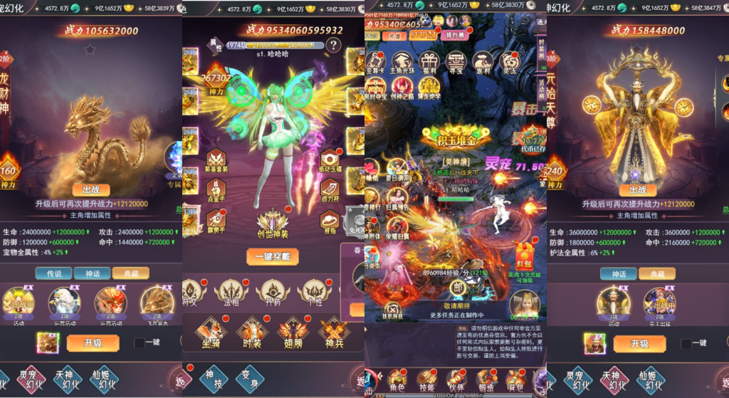 图片[1]-（免费安卓苹果）深鸢-无限内购-唯梦