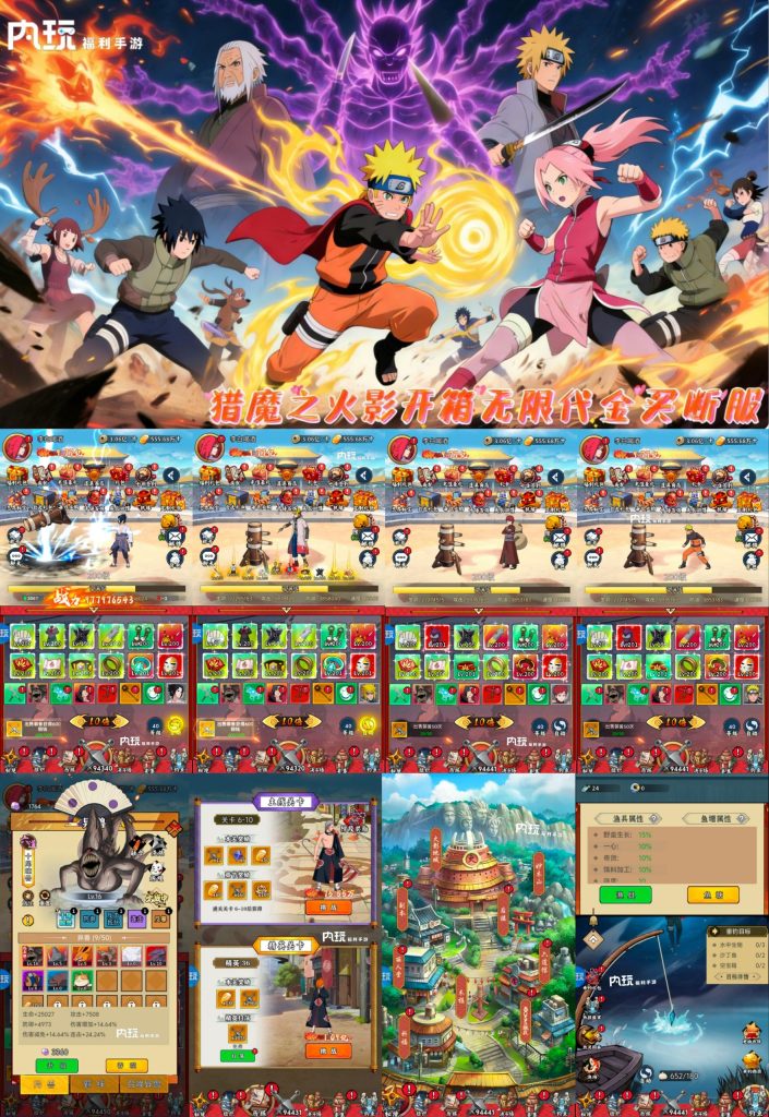 图片[1]-猎魔-火影开箱98米GM定制版-唯梦