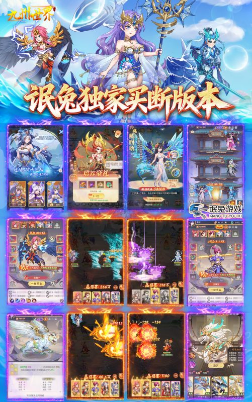 九州世界-上线送500W代金无限制-唯梦