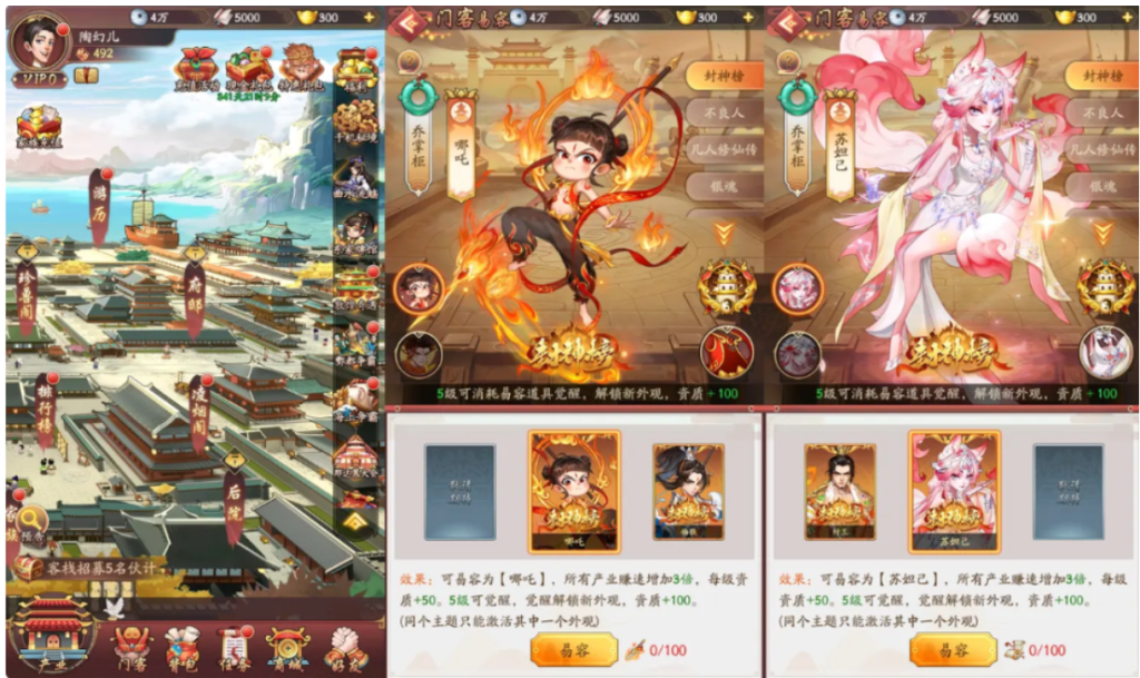 图片[1]-【免费安卓】东家-无限内购+后台-唯梦