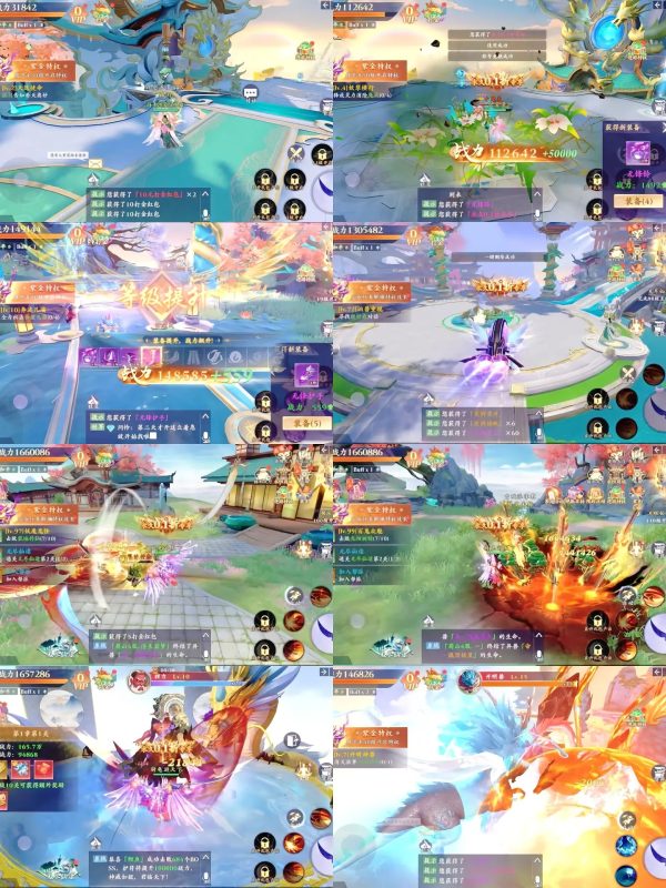 蜀山天下-日送648-唯梦