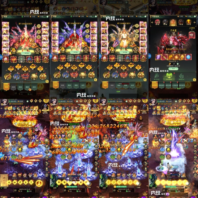 神州豪侠-328无限代金-唯梦