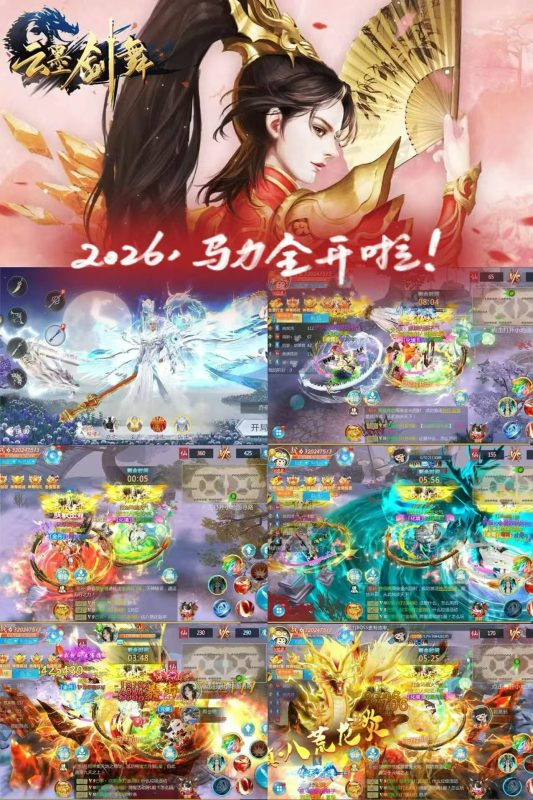 云墨剑舞-代金断购版-唯梦