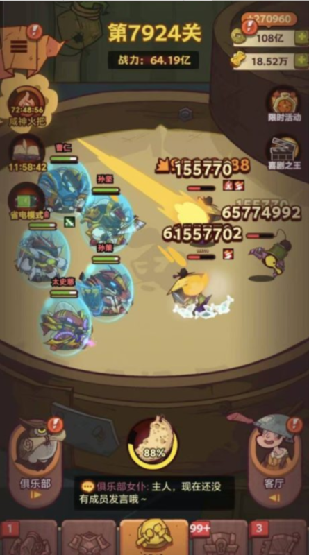 [免费安卓苹果] 咸鱼 -无限内购+后台-唯梦