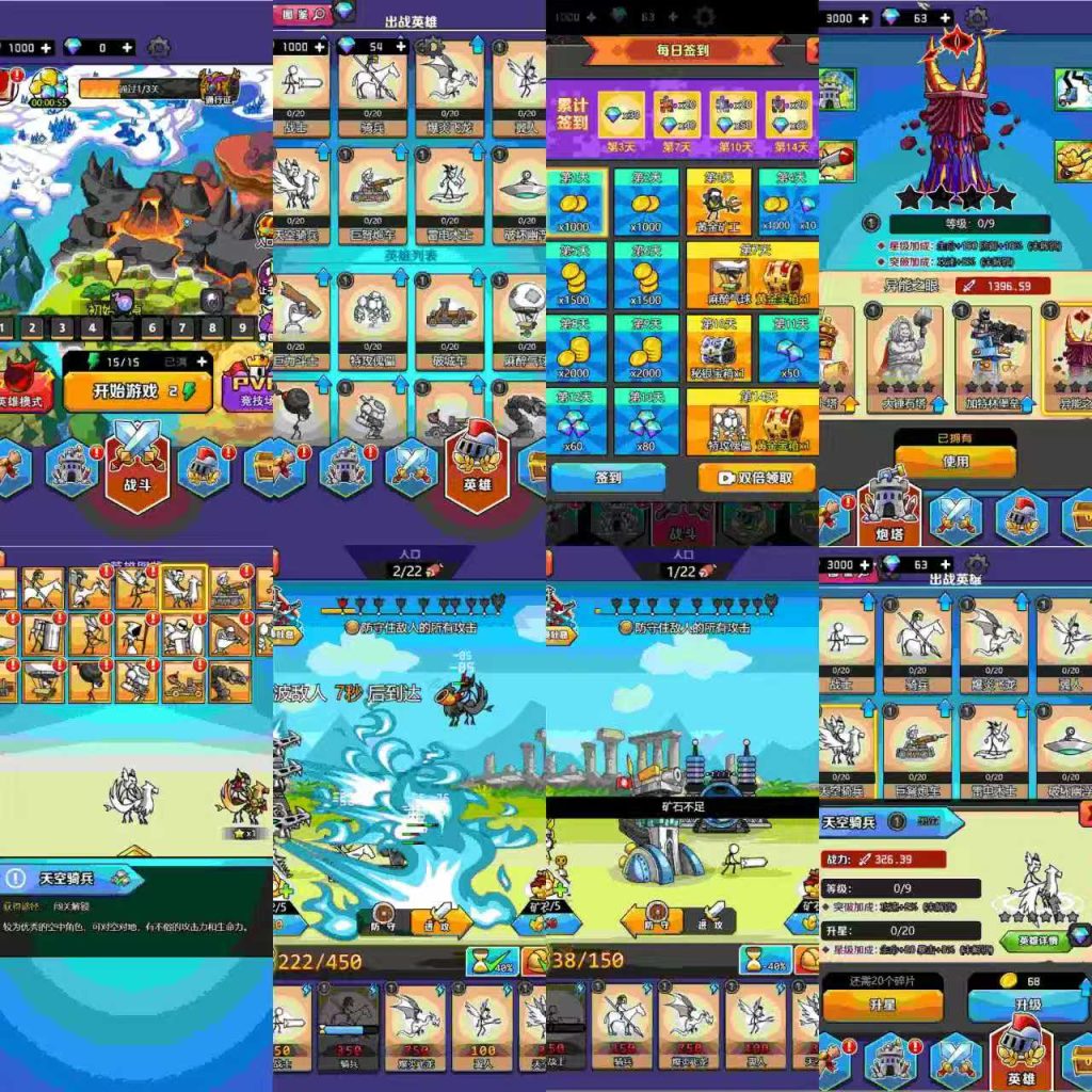 图片[1]-（免费安卓苹果）不可思议战争-内置GM-唯梦