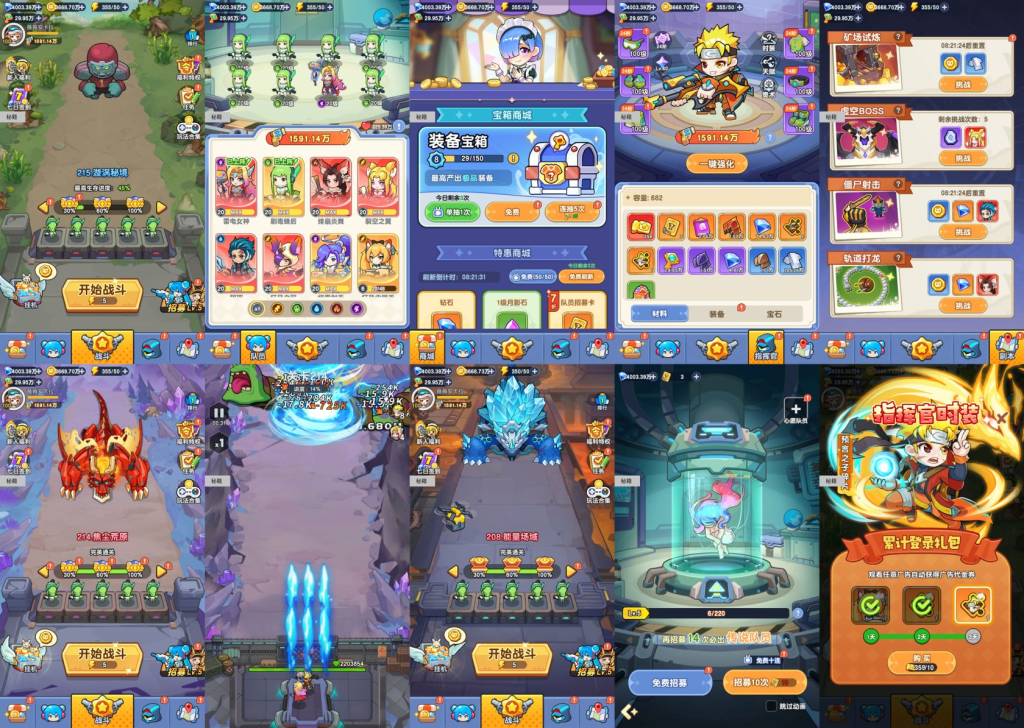 图片[1]-【免费安卓苹果】战火防线 （免广无限内购）-唯梦