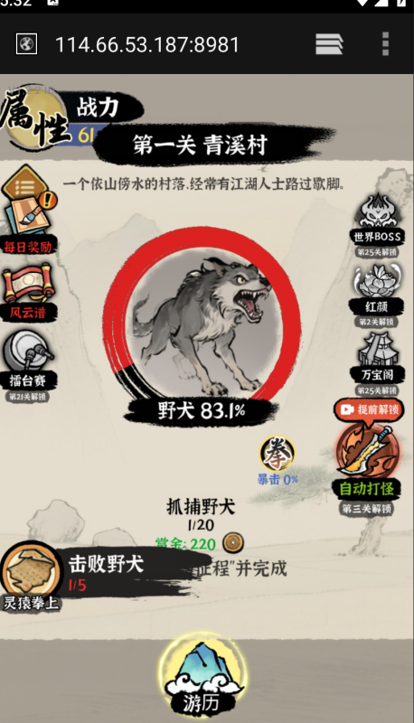 【免费安卓苹果】点点就是爽 （免广无限内购）-唯梦