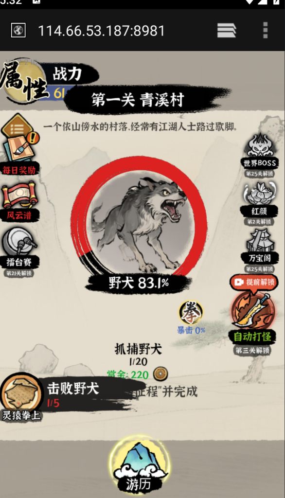 图片[1]-【免费安卓苹果】点点就是爽 （免广无限内购）-唯梦