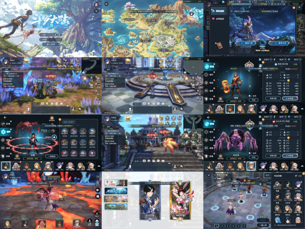 图片[1]-【免费安卓】斗神再临 （无限内购+后台）-唯梦