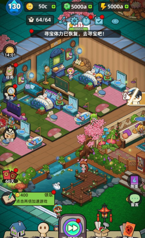 （免费安卓苹果）猛鬼打工日记-免广-唯梦