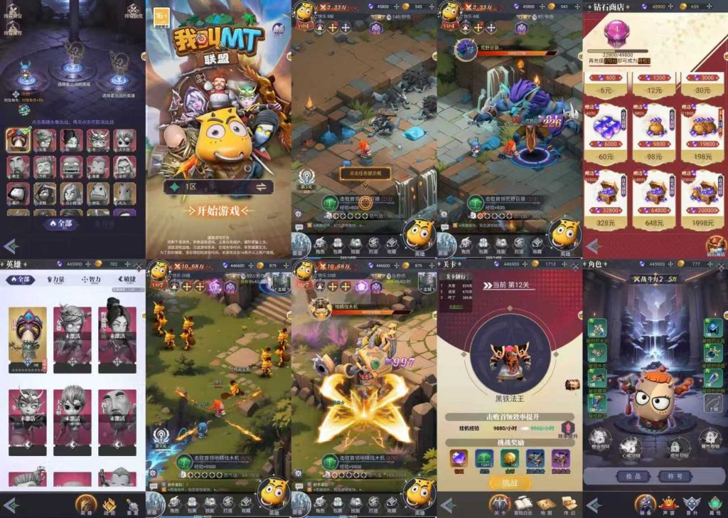 图片[1]-（免费安卓苹果）mt-无限内购-唯梦