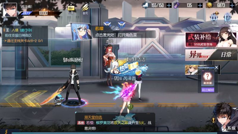 (免费安卓)黑月-内置GM-唯梦