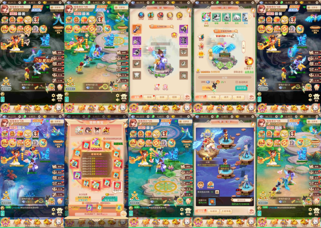 图片[1]-（免费安卓苹果）西游-代码-唯梦