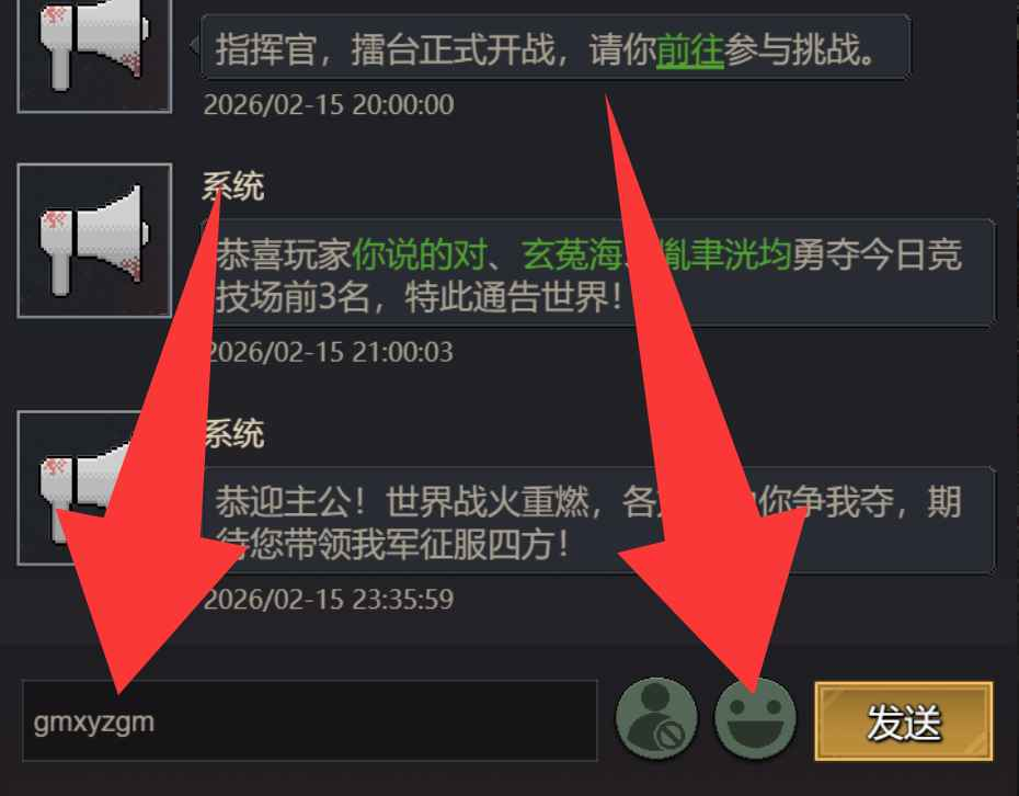 图片[2]-(免费安卓苹果)末日围城-内置GM-唯梦