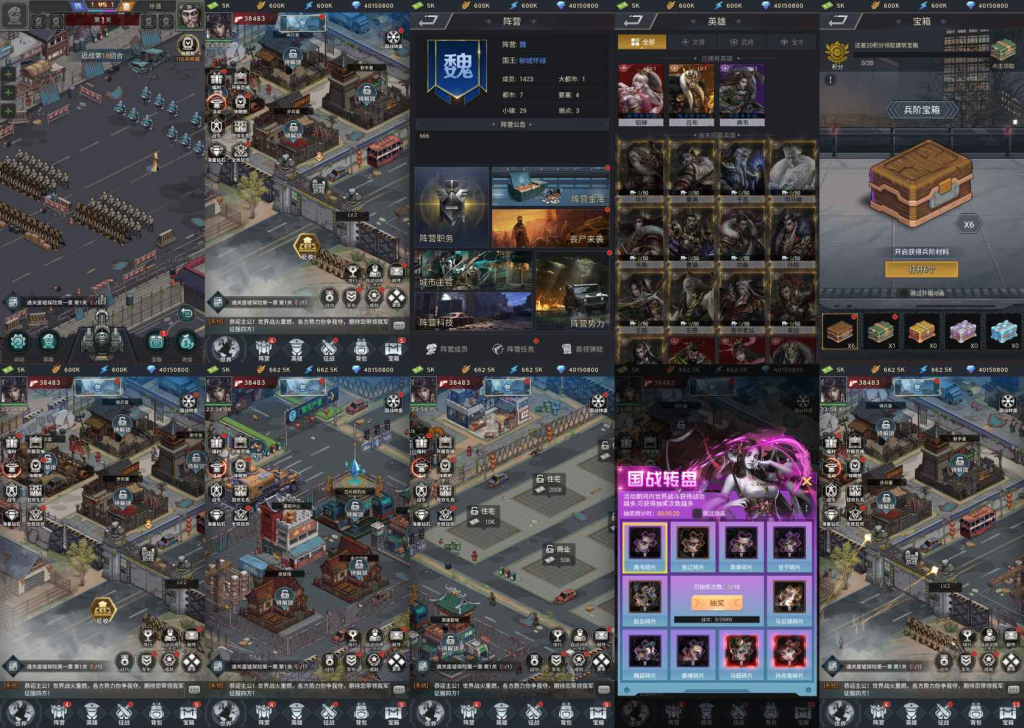 图片[1]-(免费安卓苹果)末日围城-内置GM-唯梦