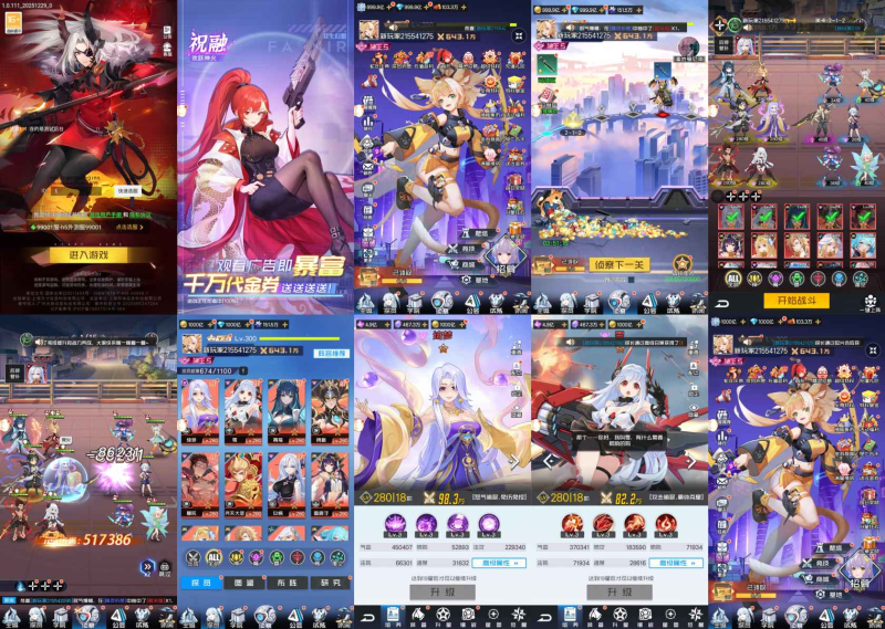 （免费安卓苹果）双生幻想-内置GM-唯梦