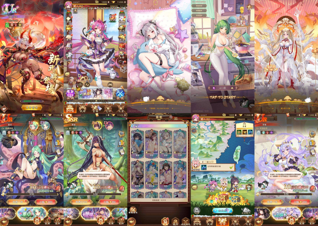 图片[1]-（免费安卓）少女319-后台+无限内购-唯梦