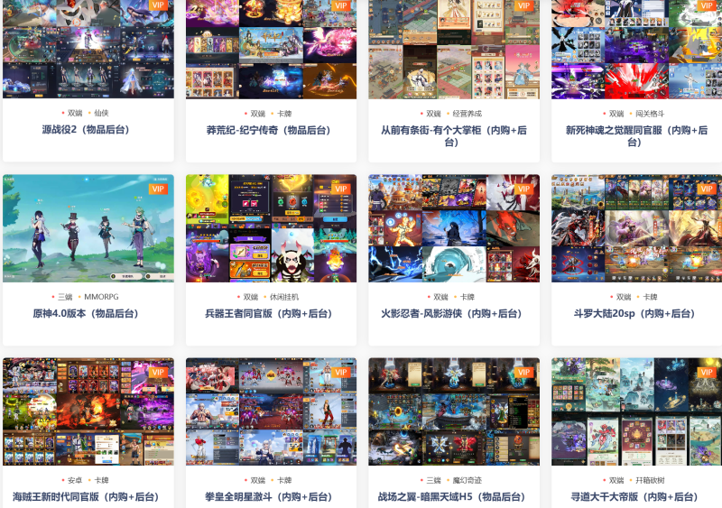 终极包站-推荐-唯梦