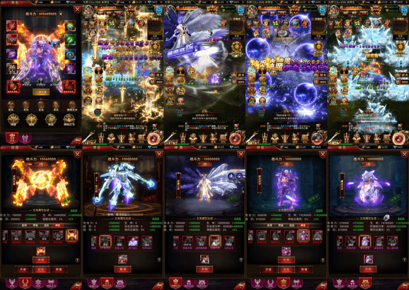 （免费安卓苹果）超变奇迹-后台+内购-唯梦