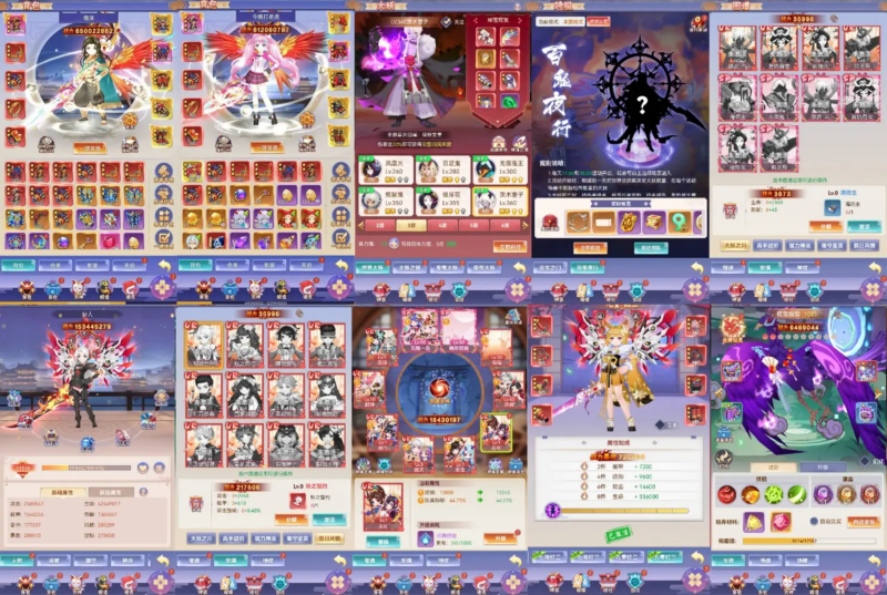 （免费安卓苹果）九州谕活动全开+跨服-无限内购+后台-唯梦