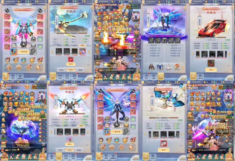 （免费安卓苹果）九州仙女四神器-后台+内购-唯梦