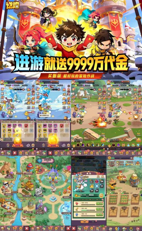 逆焰-进游9999万代金-唯梦