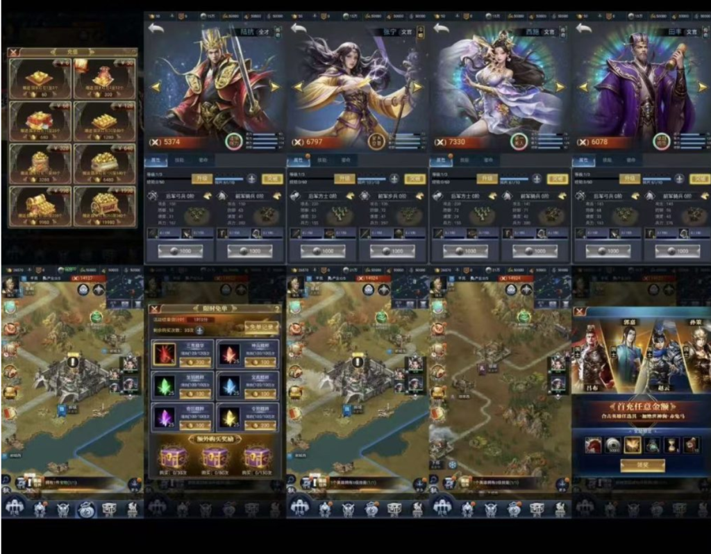 图片[1]-（免费安卓苹果）三国兵临-后台+内购-唯梦