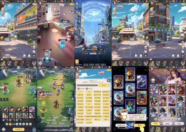 （免费安卓苹果）小浣熊-内置内购-唯梦