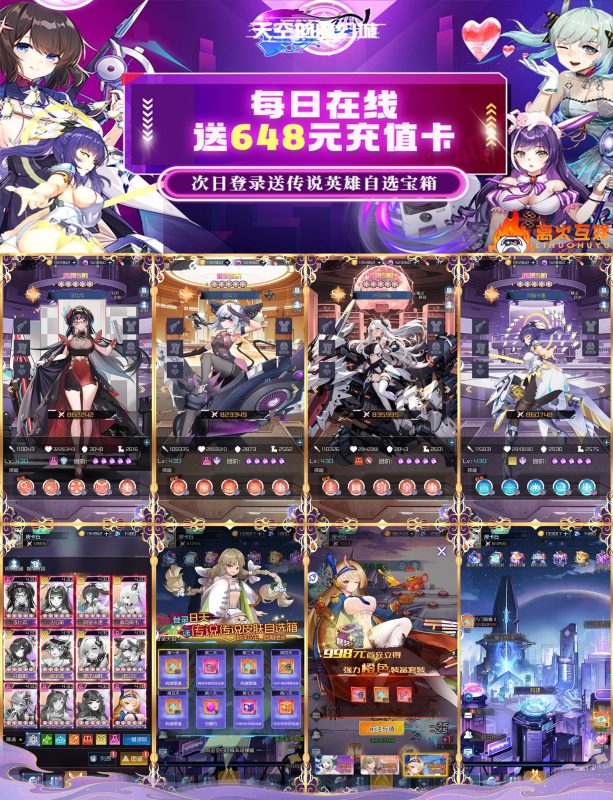 天空的魔幻城-0.1返利代金券版-唯梦