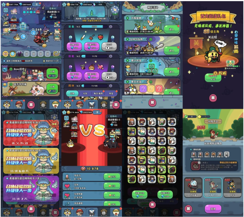 （免费安卓苹果）丛林大冒险-后台+内购-唯梦