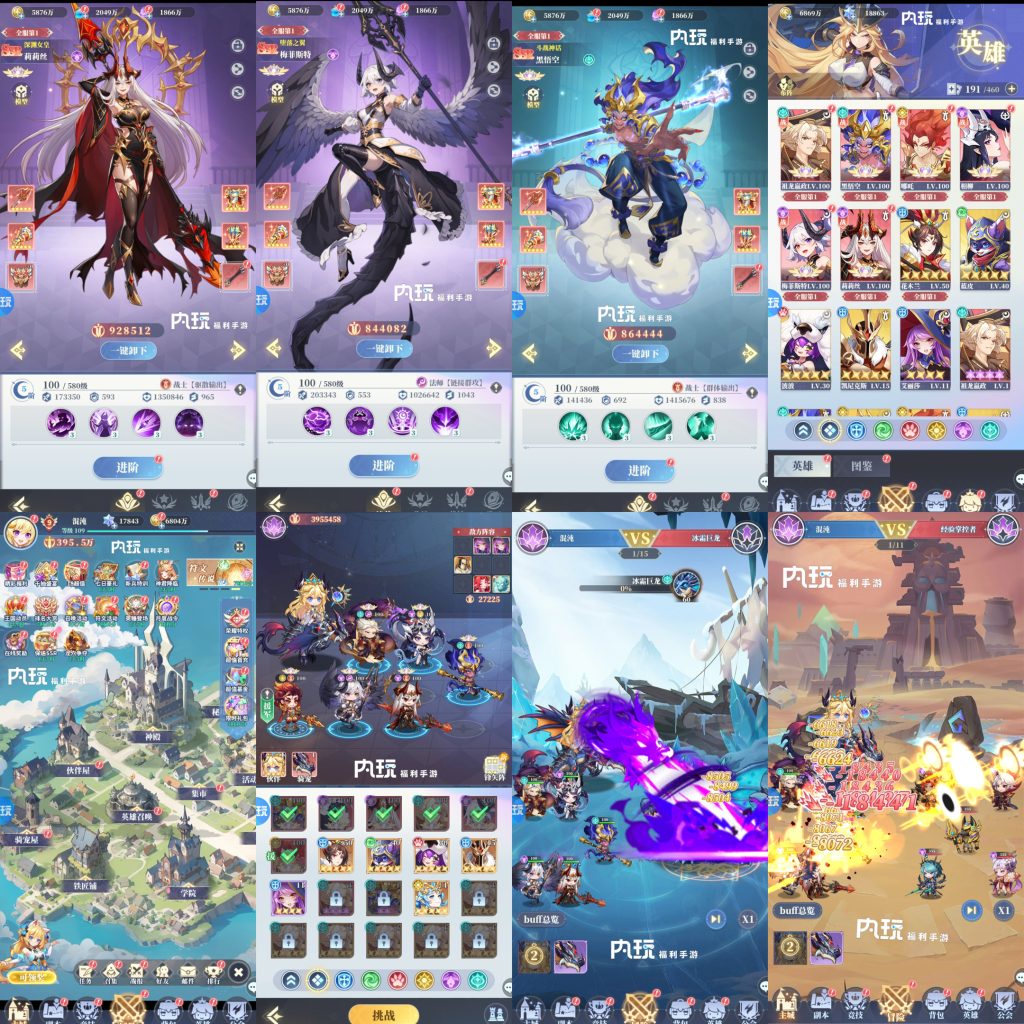 图片[1]-魔剑奇兵-神话卡牌断购版-唯梦