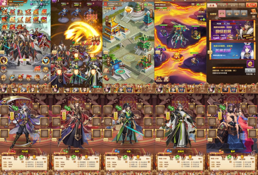 图片[1]-（免费安卓苹果）江山群英传-后台+内购-唯梦