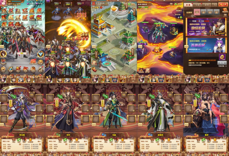 （免费安卓苹果）江山群英传-后台+内购-唯梦