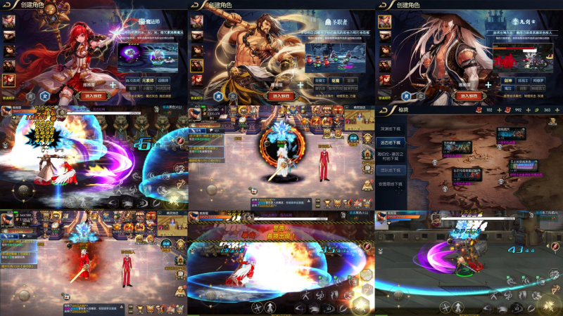 （免费安卓）追忆阿拉德-后台+内购-唯梦