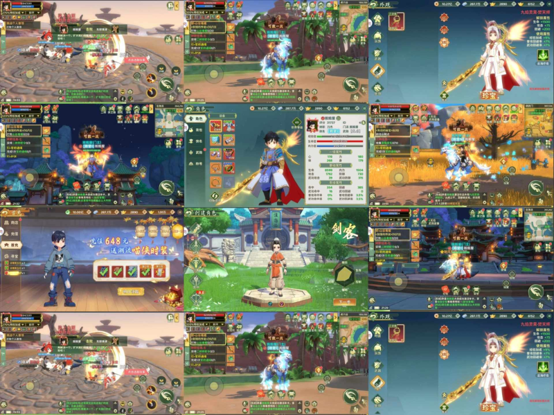 （免费安卓）热血-后台+内购-唯梦