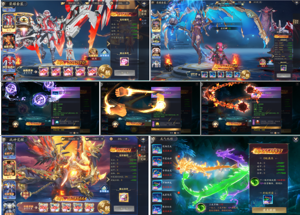 图片[1]-逍遥九歌行-20米10万代-唯梦