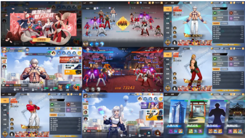 （免费安卓）全明星激斗-后台+内购-唯梦