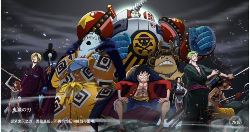 （免费安卓苹果）航海-时空之门-后台+内购-唯梦