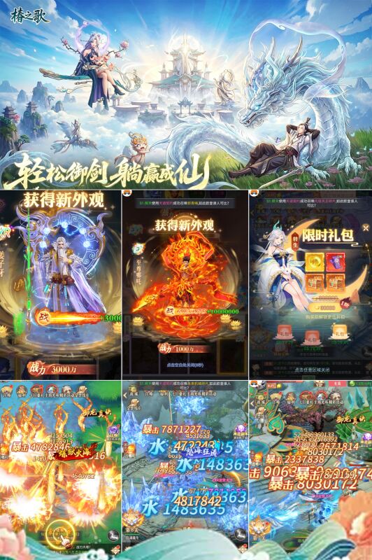 椿之歌:青云九霄-上线就送1亿代币-唯梦