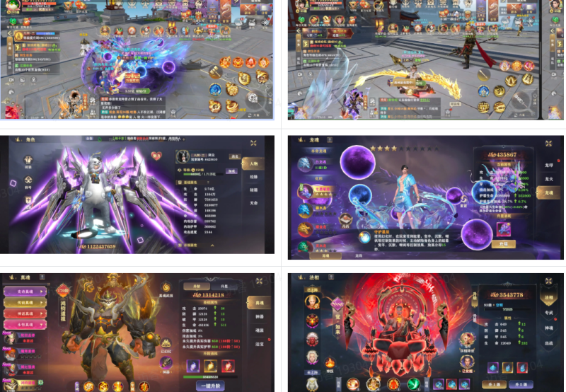 玄影：风吟九霄-0.1折全新版本-唯梦