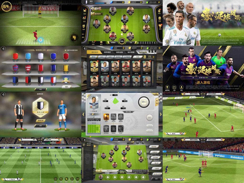 图片[1]-(免费安卓苹果)豪门足球-后台+内购-唯梦