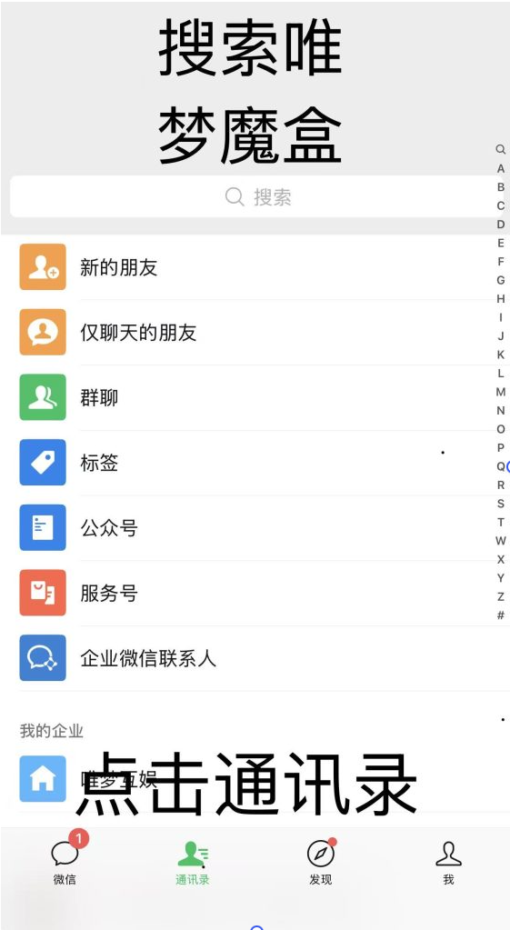 图片[6]-新人必看-先看这个（免费教程）-唯梦