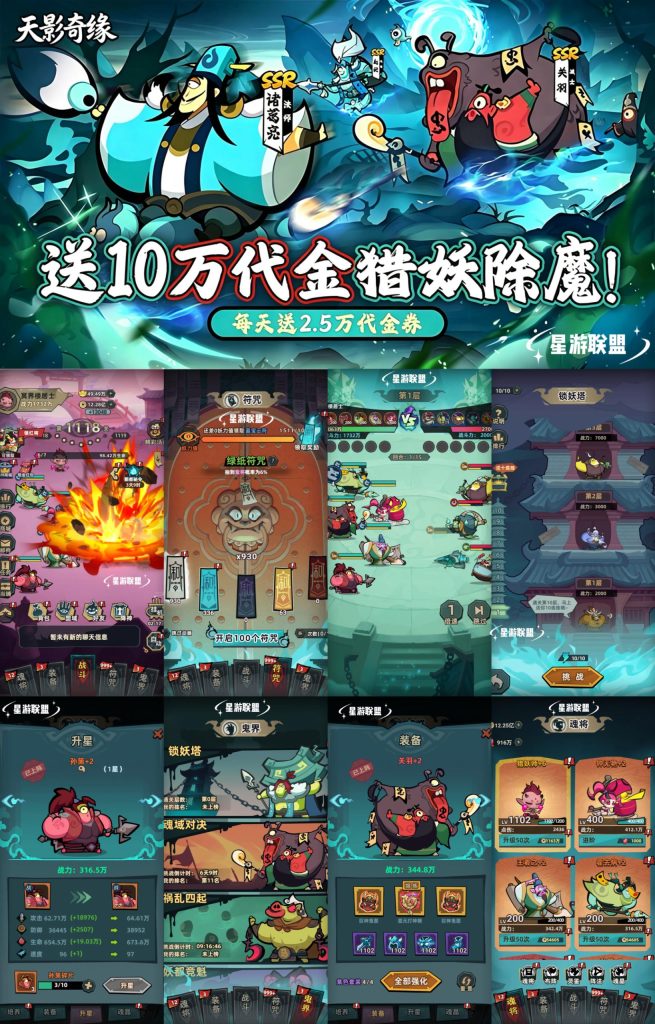 图片[1]-天影奇缘-0.1折咸鱼代金返利服-唯梦