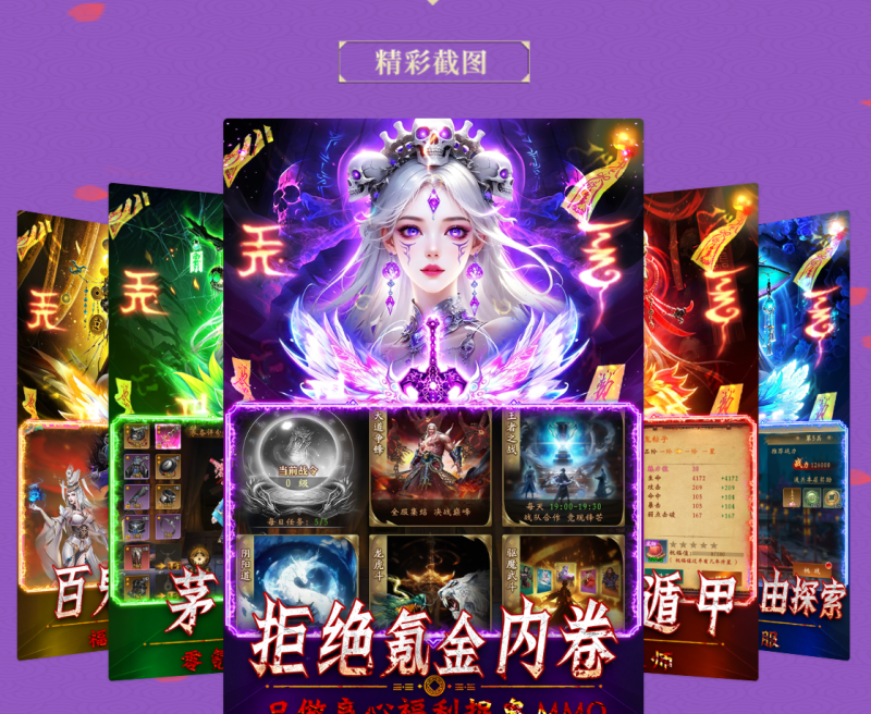 道士出山-无限代金版-唯梦