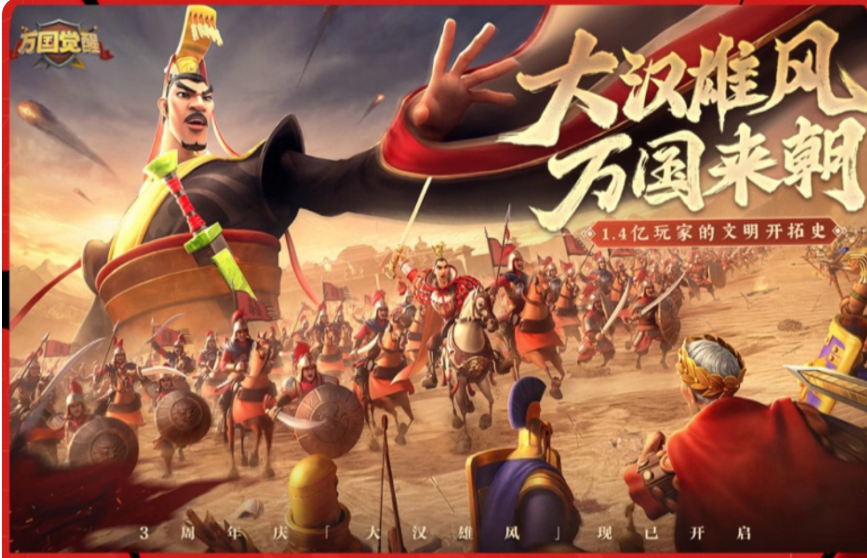 图片[1]-（免费安卓）万国觉醒-后台+内购-唯梦