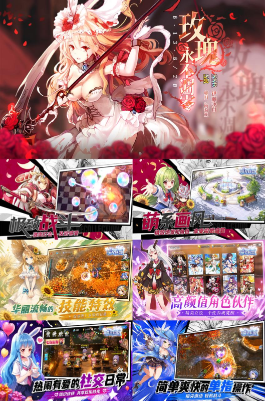 喵星联盟-美少女手游-唯梦